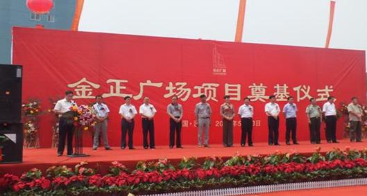 J9集团·(中国)首页