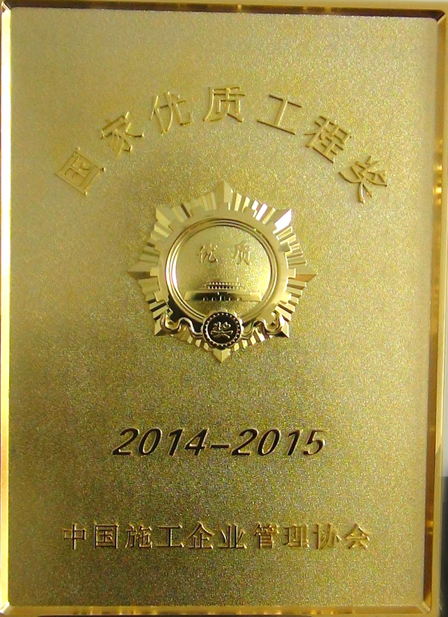 J9集团·(中国)首页