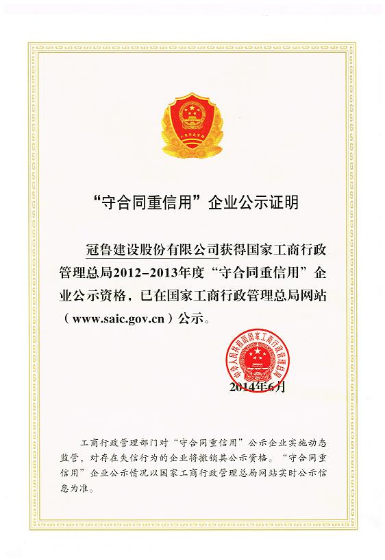J9集团·(中国)首页