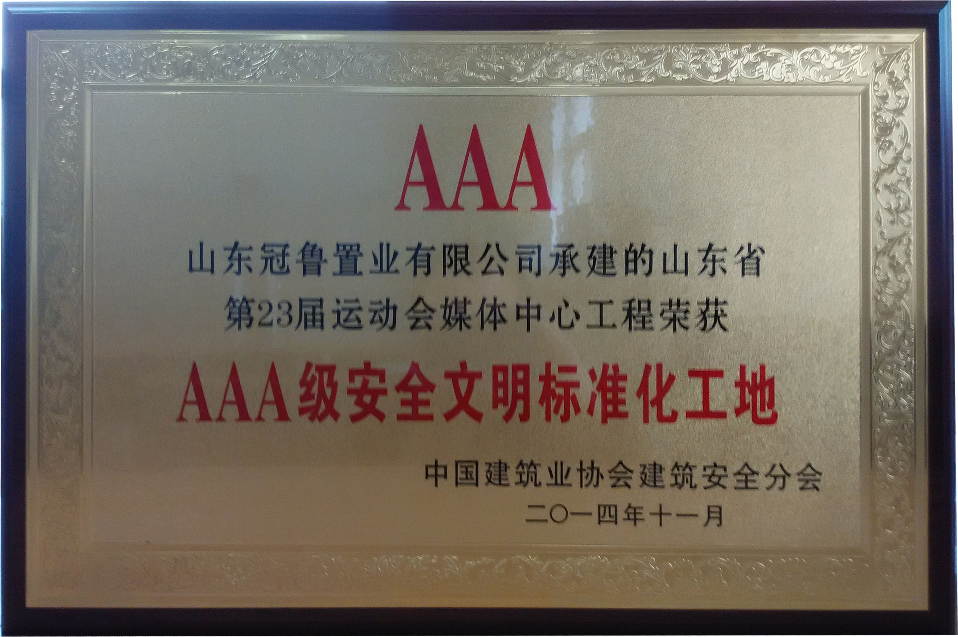 J9集团·(中国)首页