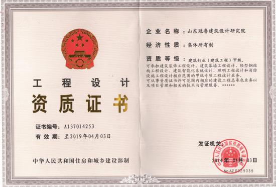J9集团·(中国)首页