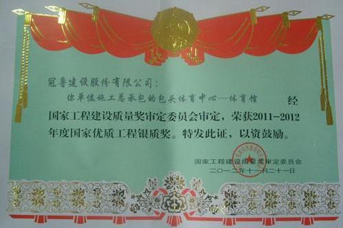 J9集团·(中国)首页