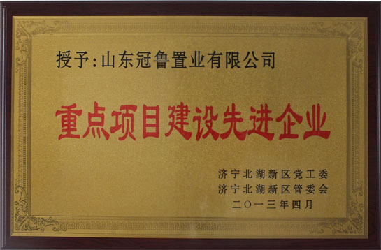 J9集团·(中国)首页
