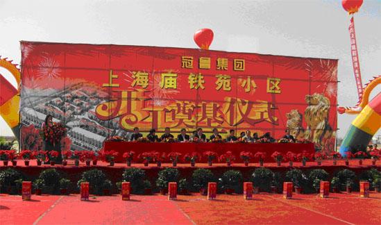J9集团·(中国)首页