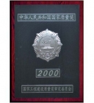 thumb_170_150_575f517203109