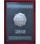 thumb_170_150_575f5192543c6