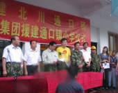 thumb_170_150_575fa0f7bce0e