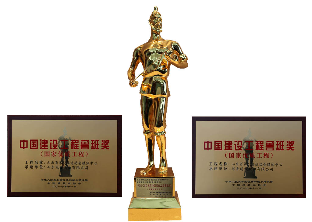 J9集团·(中国)首页