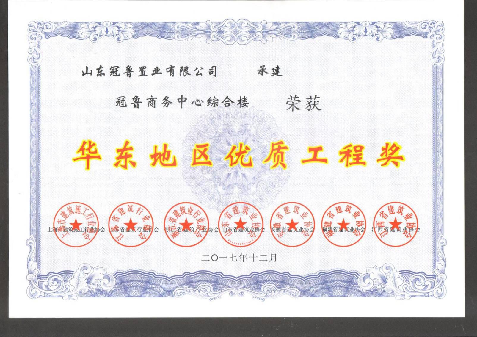 J9集团·(中国)首页
