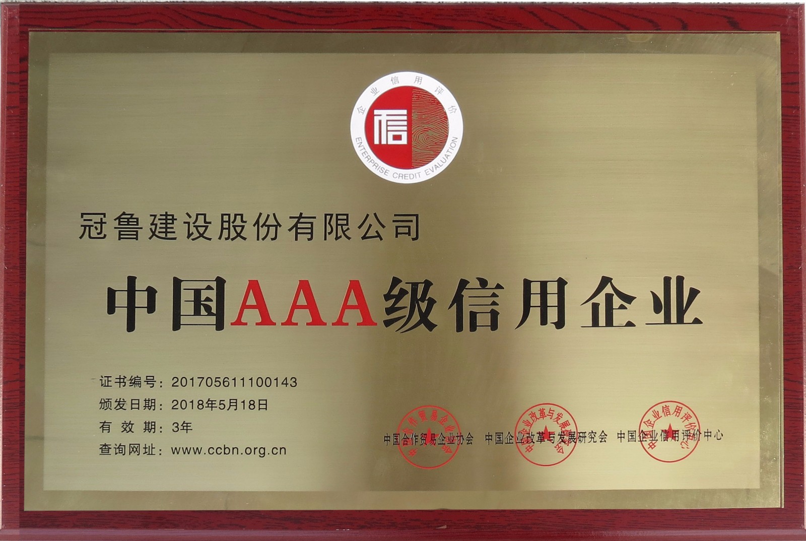 J9集团·(中国)首页