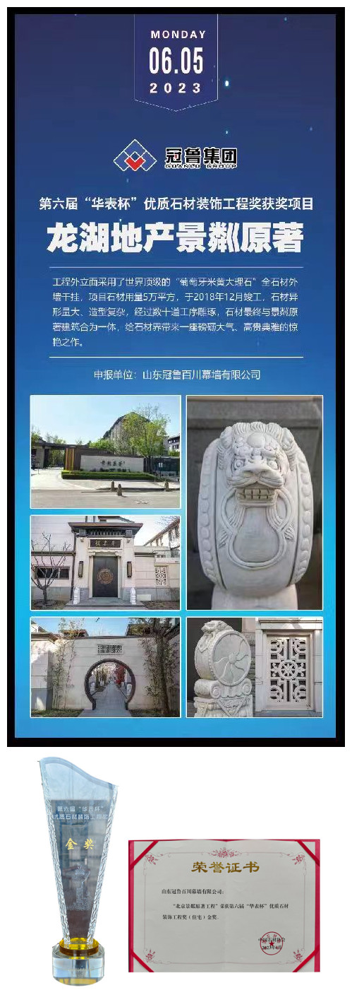 J9集团·(中国)首页